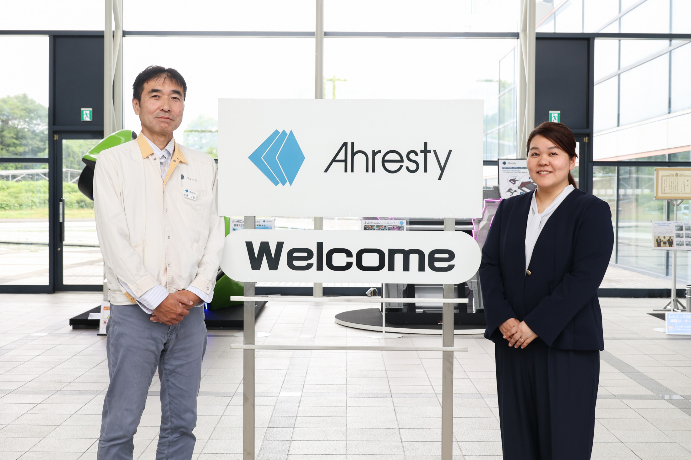 株式会社アーレスティ