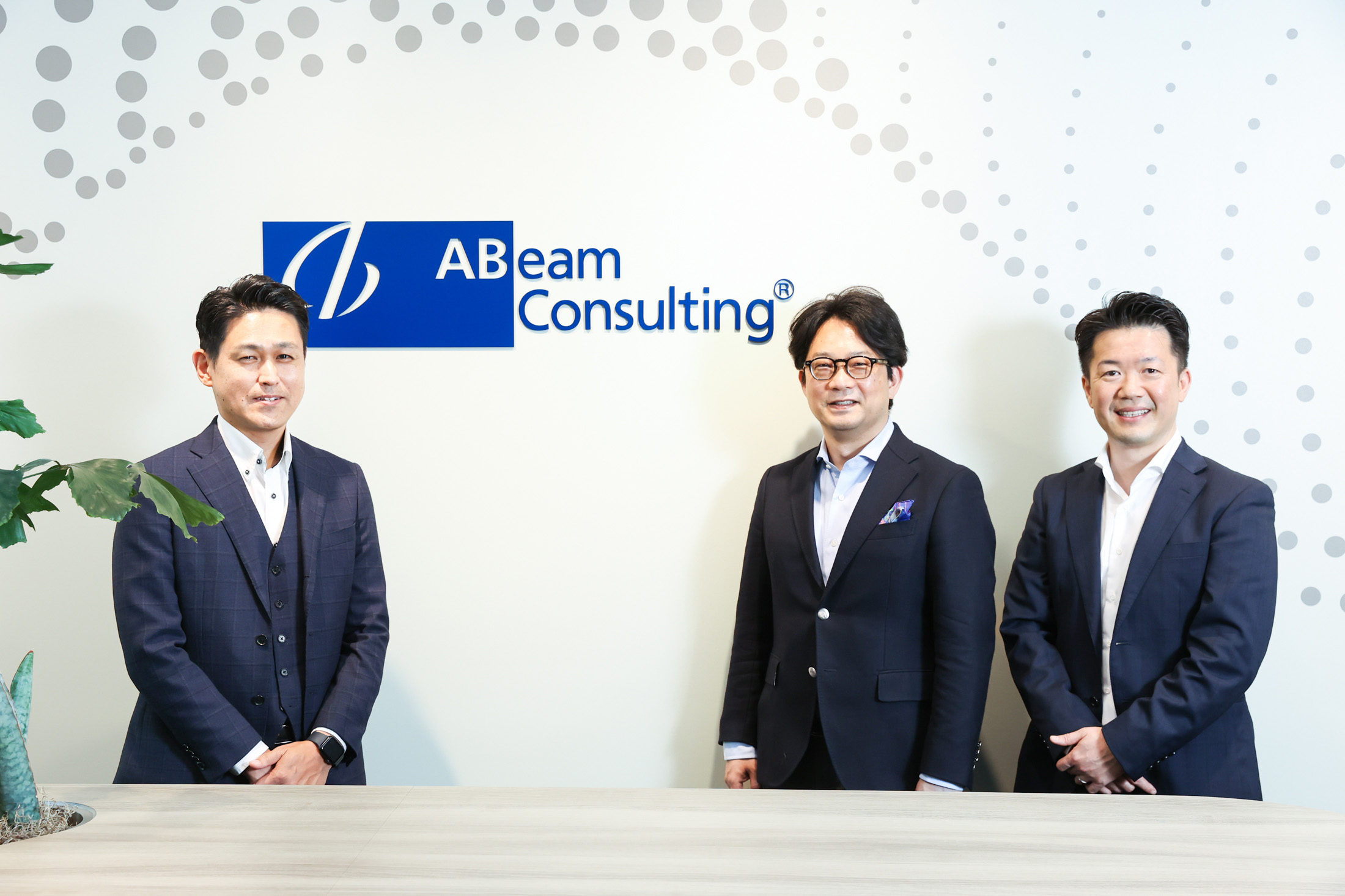 アビームコンサルティング株式会社