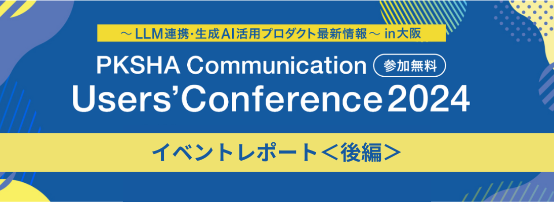 ※確認用※AI時代を勝ち抜く学びこれからの社会に必要な視点とはなにか? 9784296204267-b.jpg